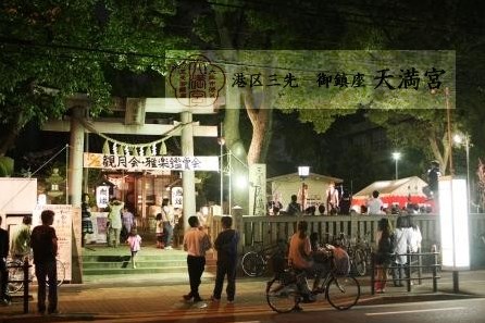 観月会・雅楽鑑賞会