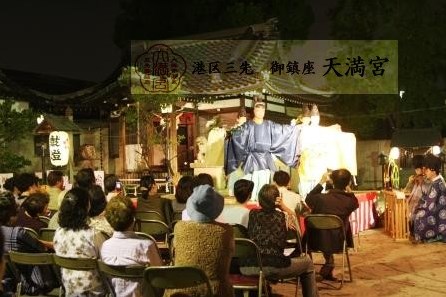 朝日舞