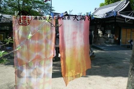 体験後